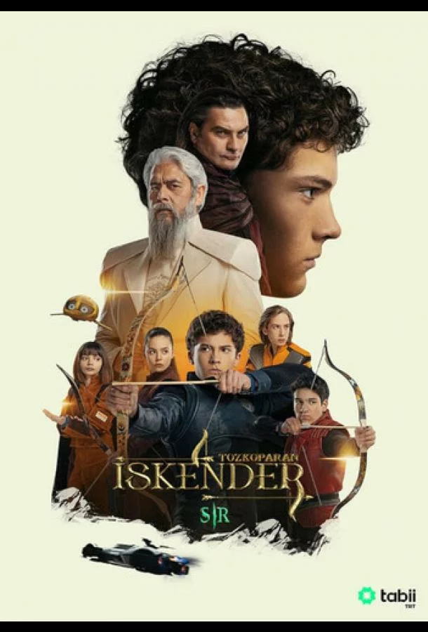 Лучник Искендер: Хаос