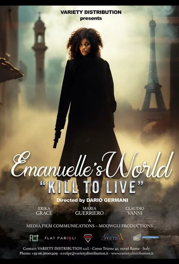 Мир Эммануэль: Жаркие ночи в Маниле